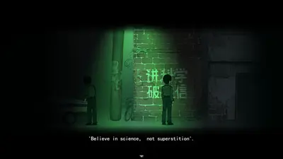 Firework screenshot 3