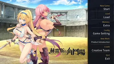 Jerez's Arena screenshot 0