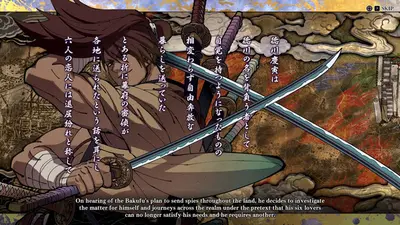 SAMURAI SHODOWN screenshot 6