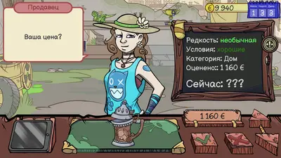 Dealer's Life 2 screenshot 3