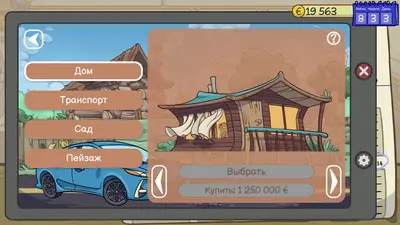 Dealer's Life 2 screenshot 5