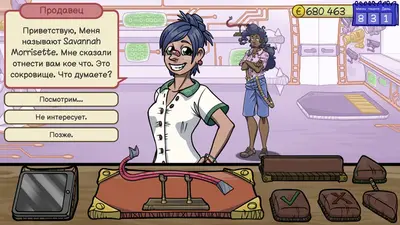 Dealer's Life 2 screenshot 1