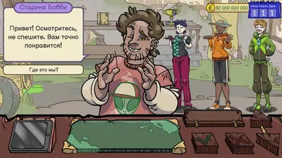 Dealer's Life 2 screenshot 0