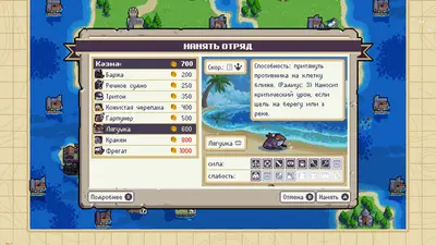 Wargroove 2 screenshot 5