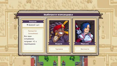 Wargroove 2 screenshot 3
