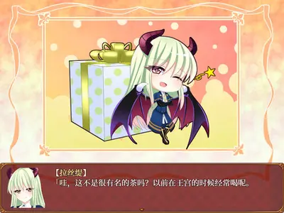 来自边境 - From Frontier screenshot 10