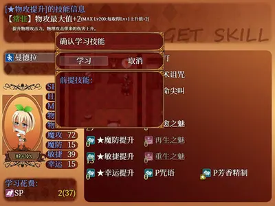 来自边境 - From Frontier screenshot 9