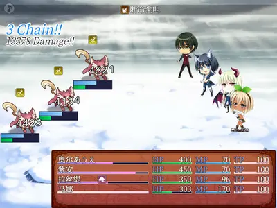 来自边境 - From Frontier screenshot 8