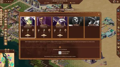 Pharaoh™: A New Era screenshot 4