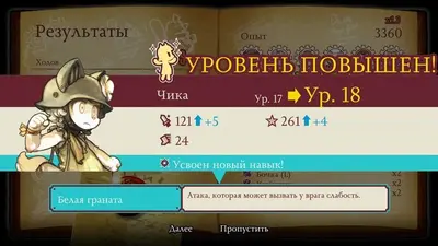 Fuga: Melodies of Steel screenshot 9