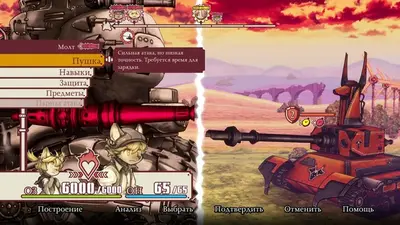 Fuga: Melodies of Steel screenshot 13