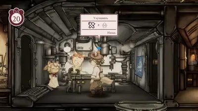 Fuga: Melodies of Steel screenshot 1