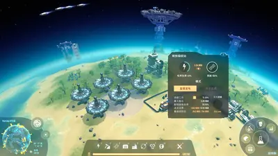 Dyson Sphere Program screenshot 7