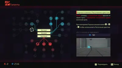 ANNO: Mutationem screenshot 8