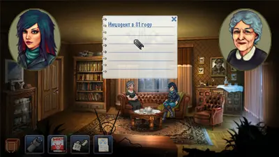 Kathy Rain: Director's Cut screenshot 0