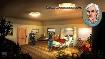 Kathy Rain: Director's Cut screenshot 8