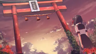 Yotsume God -Reunion- screenshot 0