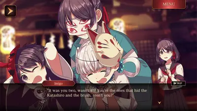Yotsume God -Reunion- screenshot 2