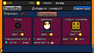 Удачи, арендодатель screenshot 1