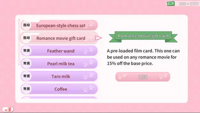 Cat's Kiss screenshot 6