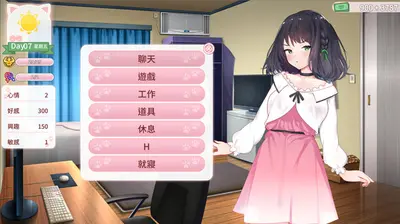 Cat's Kiss screenshot 8