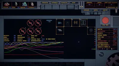 Mech Engineer screenshot 3