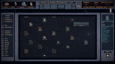 Mech Engineer screenshot 4