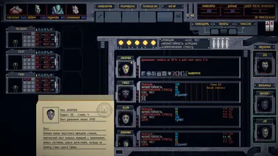 Mech Engineer screenshot 7
