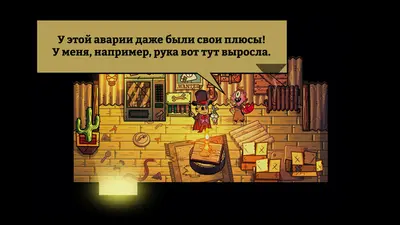 Nobody Saves the World screenshot 5