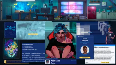 Song of Farca screenshot 0