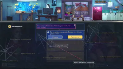 Song of Farca screenshot 6
