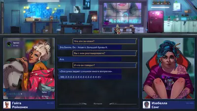 Song of Farca screenshot 1