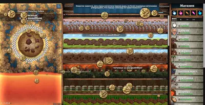 Cookie Clicker screenshot 2