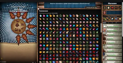 Cookie Clicker screenshot 3