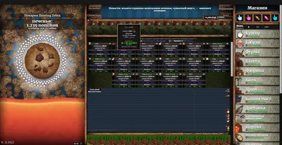 Cookie Clicker screenshot 4