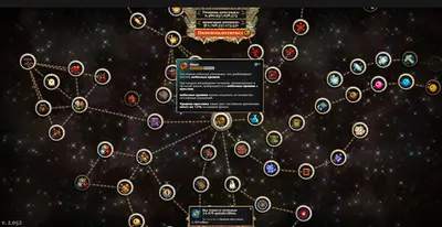 Cookie Clicker screenshot 6