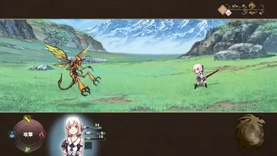 LAST EMBRYO -EITHER OF BRAVE TO STORY- screenshot 0