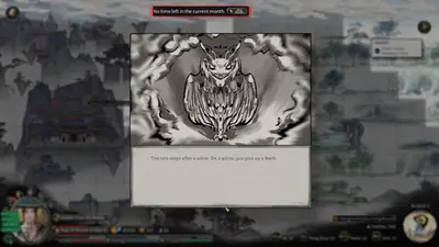 鬼谷八荒 Tale of Immortal screenshot 14