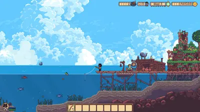 Seablip screenshot 8