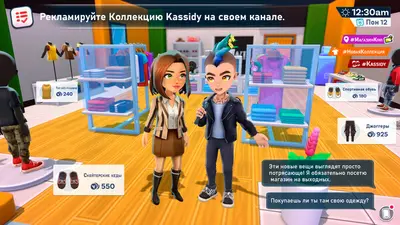 Youtubers Life 2 screenshot 1