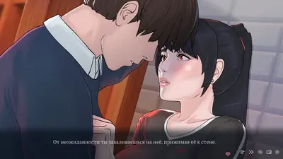 Quickie: A Love Hotel Story screenshot 5