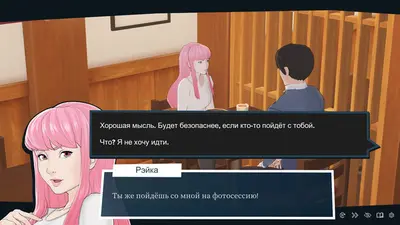 Quickie: A Love Hotel Story screenshot 2