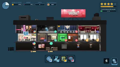 Quickie: A Love Hotel Story screenshot 4