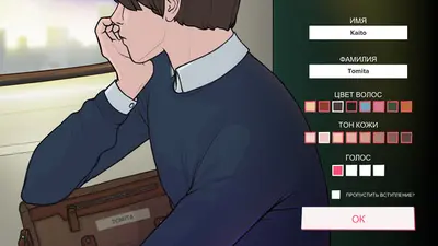 Quickie: A Love Hotel Story screenshot 15
