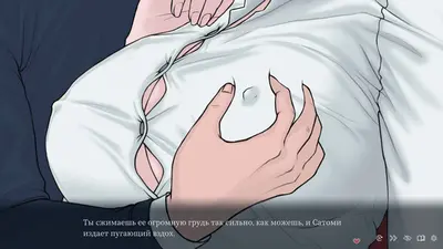 Quickie: A Love Hotel Story screenshot 8