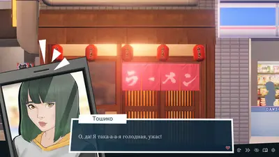 Quickie: A Love Hotel Story screenshot 10