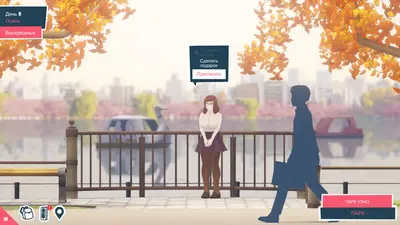 Quickie: A Love Hotel Story screenshot 9
