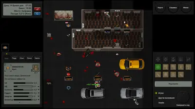 Terminus: Zombie Survivors screenshot 13