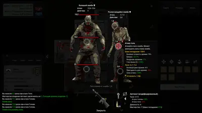 Terminus: Zombie Survivors screenshot 2