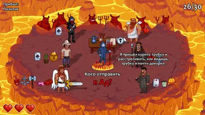 Peace, Death! 2 screenshot 2